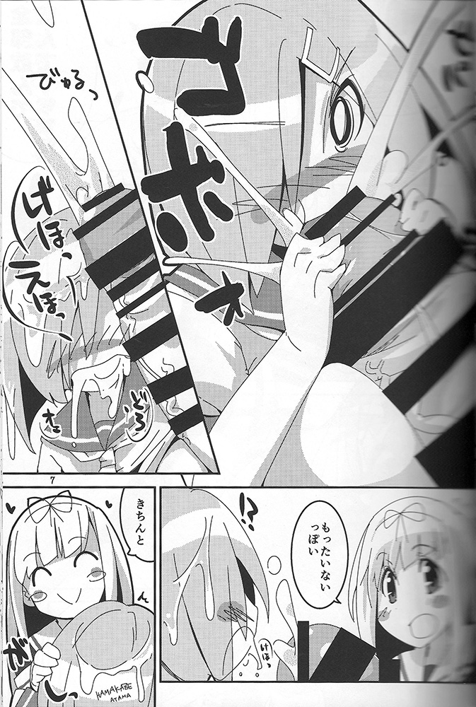 Ochin Poi? page 6 full