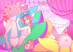 【GS3】新刊サンプル２【承花女体化本】sample