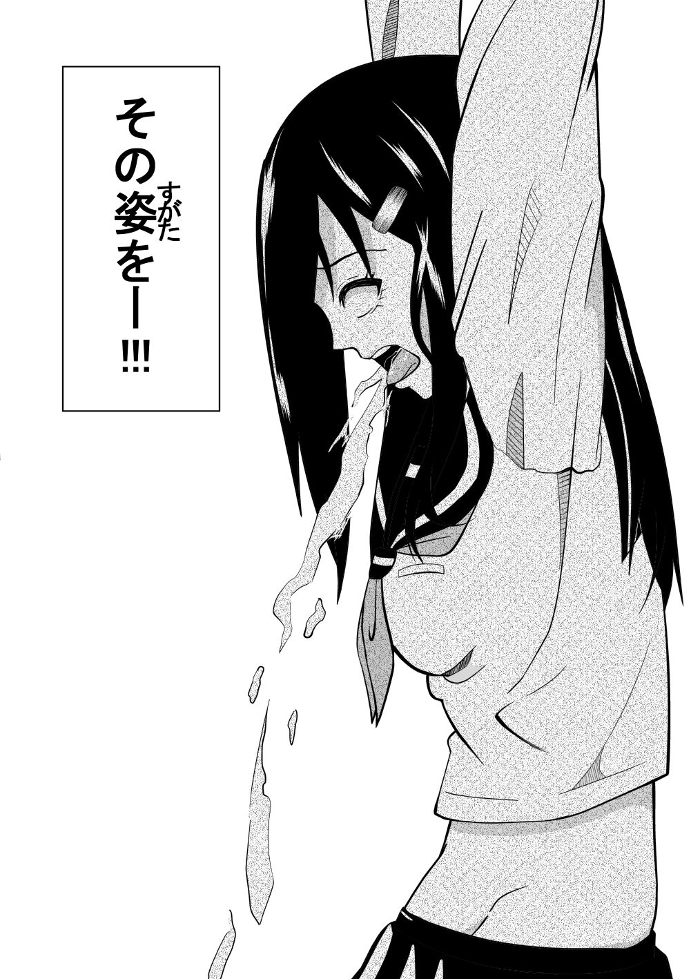 Higeki no Heroine no Nichijou page 11 full
