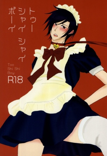 [Ne2t (Neko do)] Too Shi Shi Boy (Aoharu Tetsudo) cover