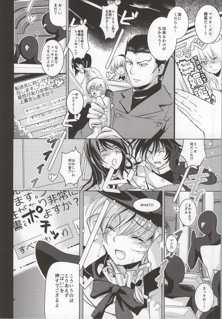 Kenzen Robo Full Course page 5 full