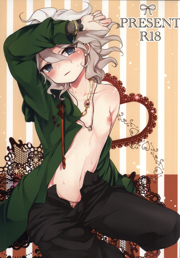 Present page 1 full