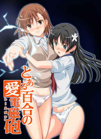 [Aozora Ichiba] Toaru Yuri no Love Railgun | A Certain Yuriffic Railgun (Toaru Kagaku no Railgun) [English] [/u/ scanlations] cover