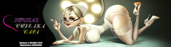 [jaguar]Night Nurse _1(rus) cover