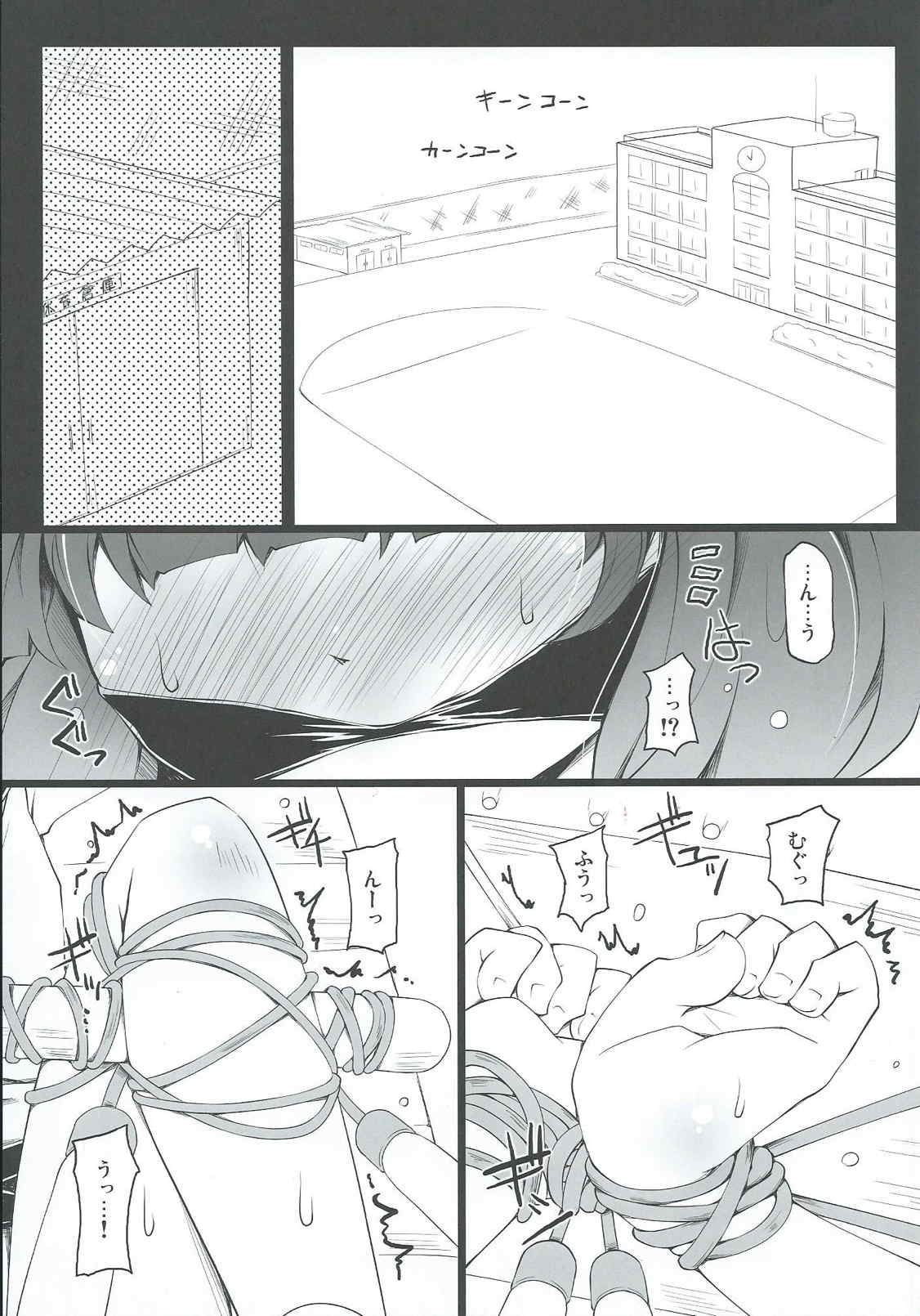 PATCHOULISCH page 4 full