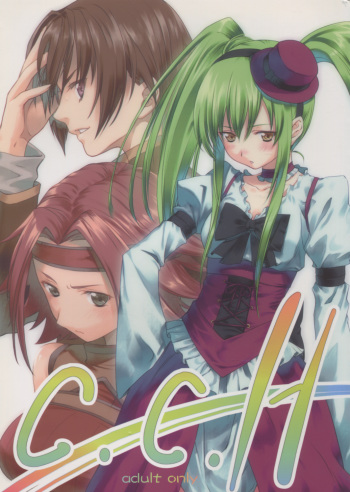 (SC35) [KamikireBasami (Yasuyuki) C.C.H (CODE GEASS: Lelouch of the Rebellion) cover