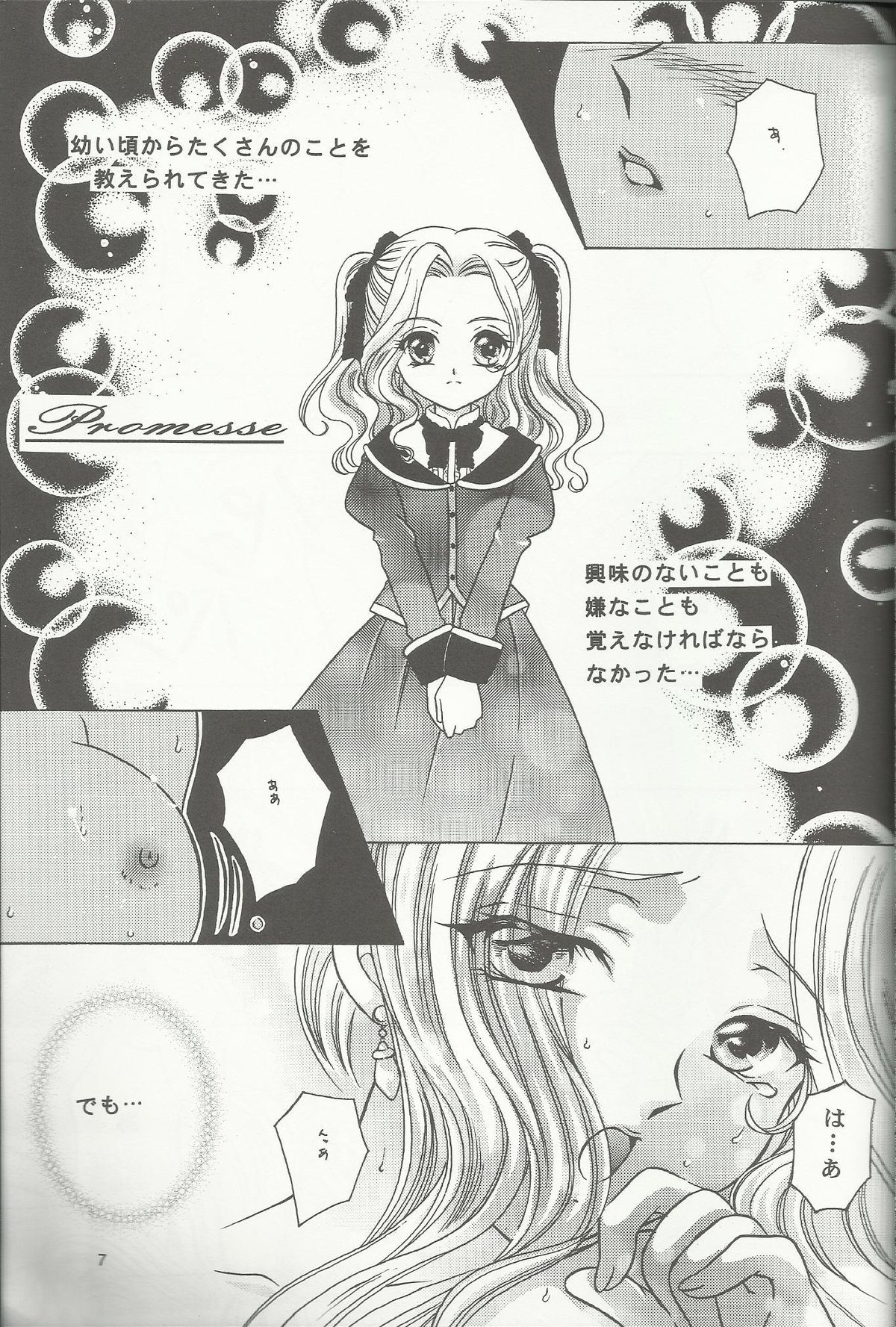 Bonne Chance page 7 full
