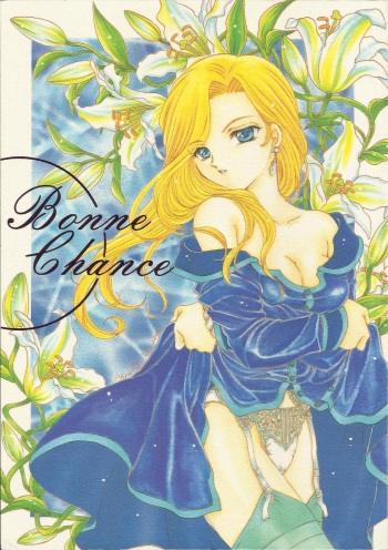 (C60) [Milk Crown (Kazuki Yuu)] Bonne Chance (Sakura Wars 3) cover