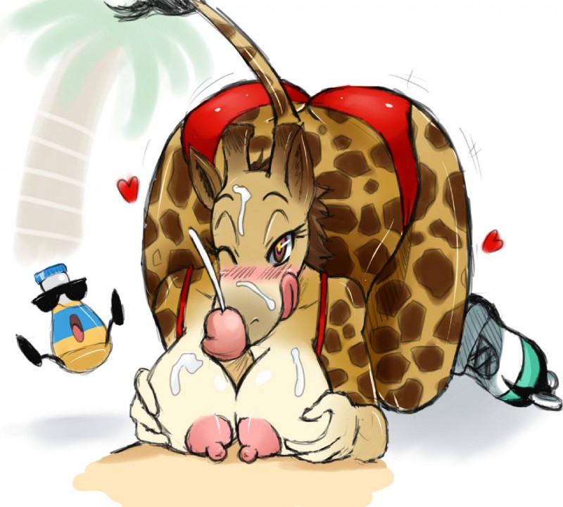Milf Giraffes page 10 full