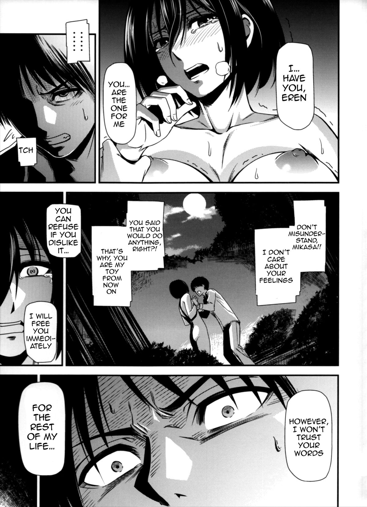 Gekishin Yon | Firing Pin 4 page 12 full