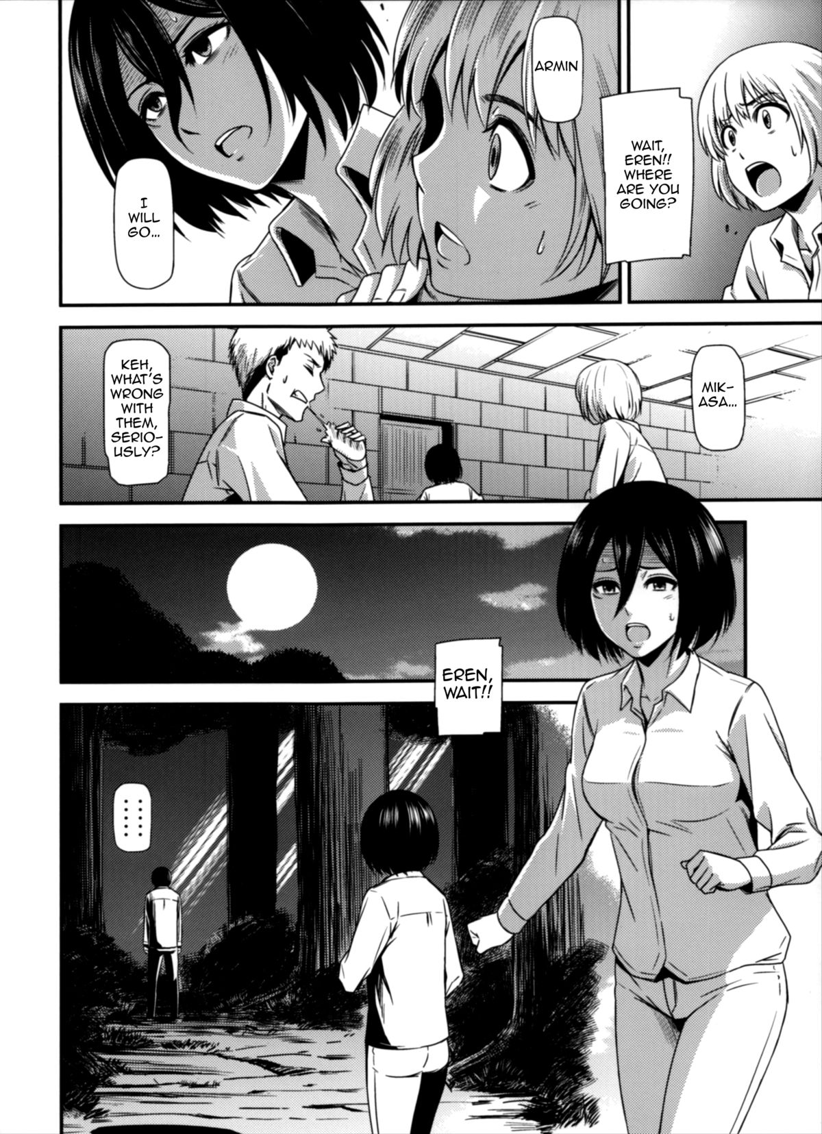 Gekishin Yon | Firing Pin 4 page 5 full