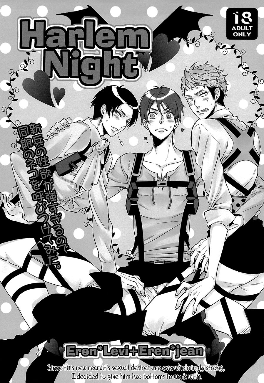 HarlemNight page 2 full