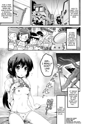 [Ashimoto Yoika] Hajimete no Saibai (COMIC Unreal 2013-04 Vol. 42) [English] {biribiri} cover