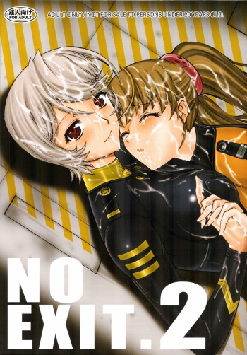 (C85) [Kino Manga Sekkeishitsu (Kino Hitoshi)] NO EXIT.2 (Space Battleship Yamato 2199) cover