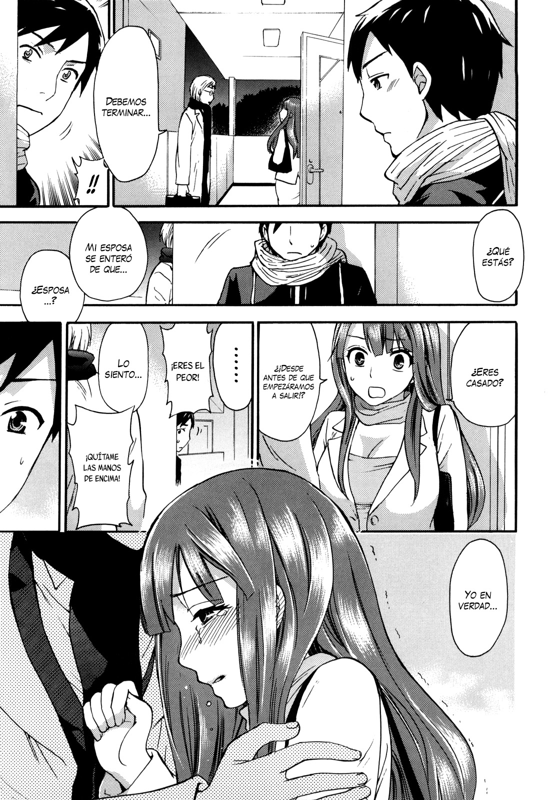 Koko ni Ite | Stay by Me page 5 full