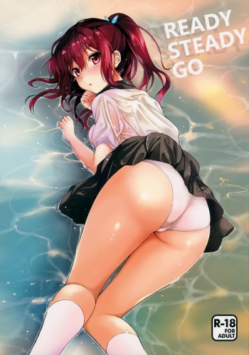 (C86) [Kurimomo (Tsukako)] READY STEADY GO (Free!) [English] {doujin-moe.us} cover