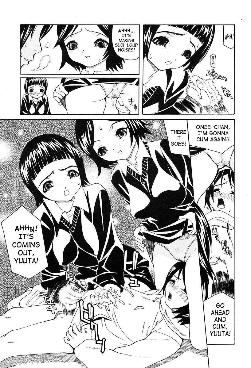 Shigeki | Stimulation page 11 full