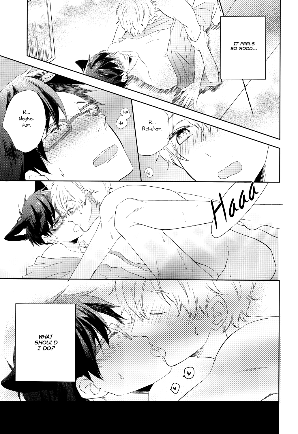 Bokura no Happy Night page 12 full
