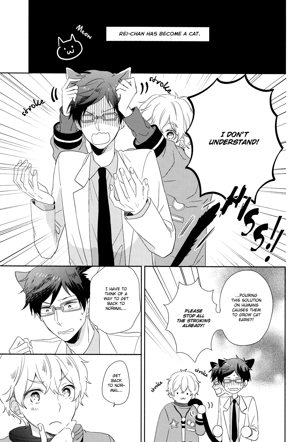 Bokura no Happy Night page 4 full