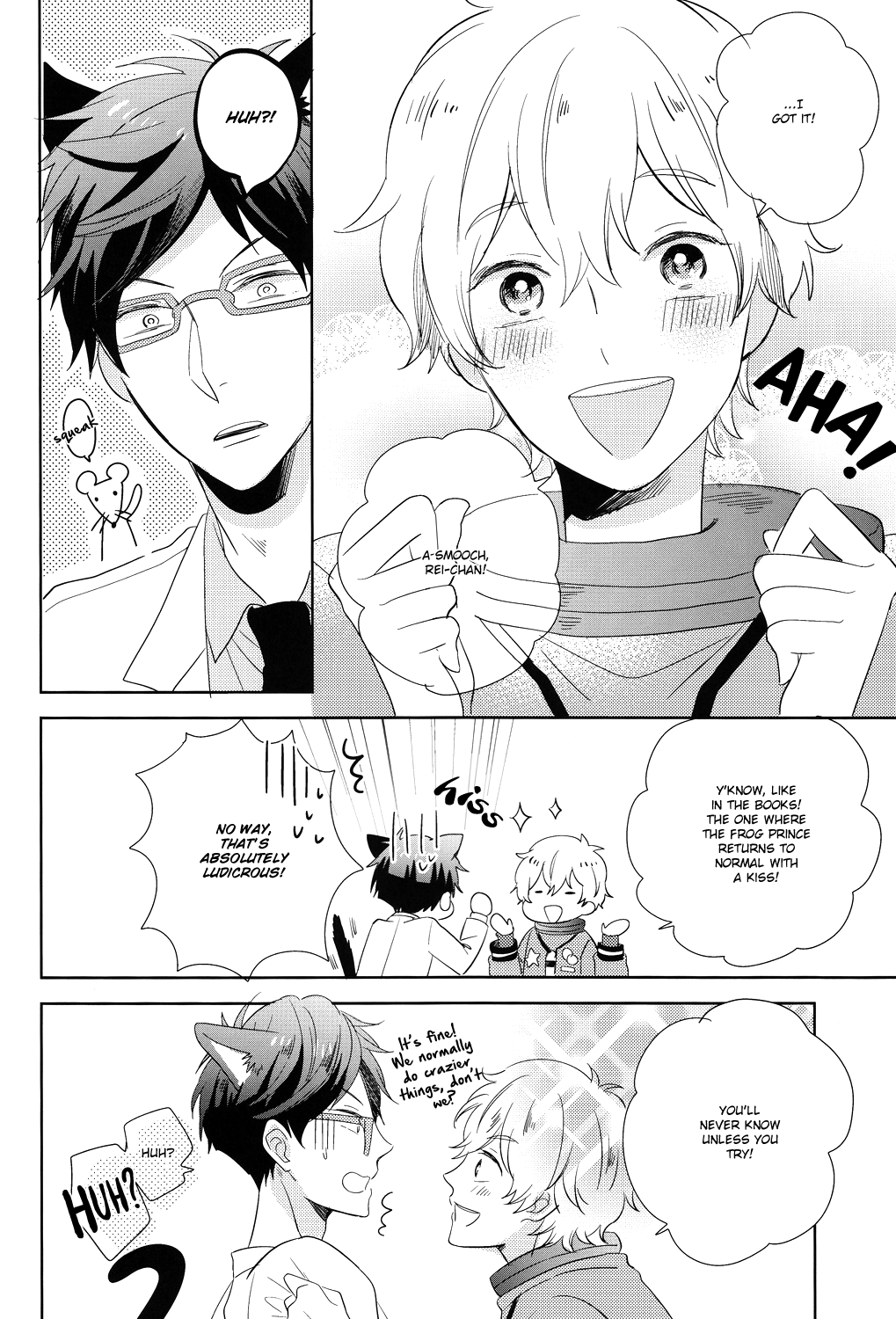 Bokura no Happy Night page 5 full