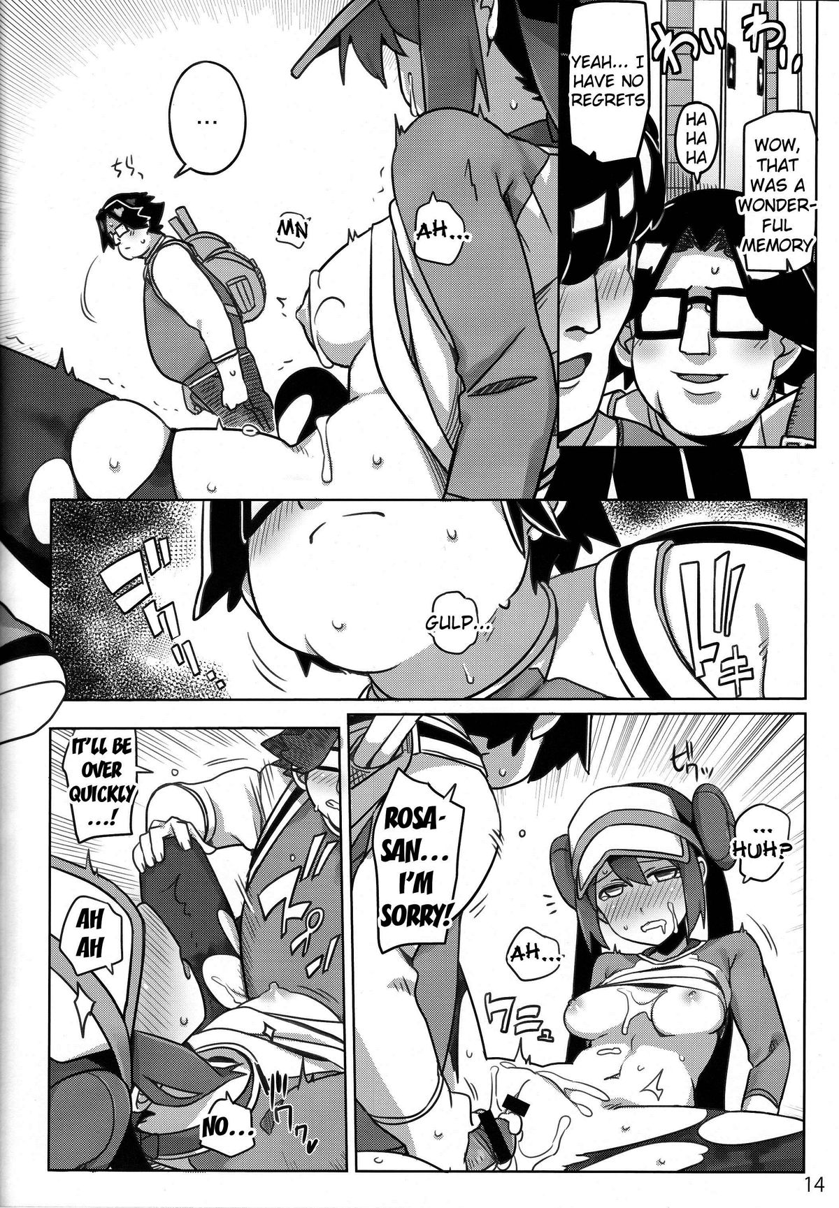 Mix Au Lait page 11 full