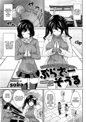 [soba] Brother Soul | Hermano del Alama (COMIC Megastore 2012-06) [Spanish] [XHentai95] cover
