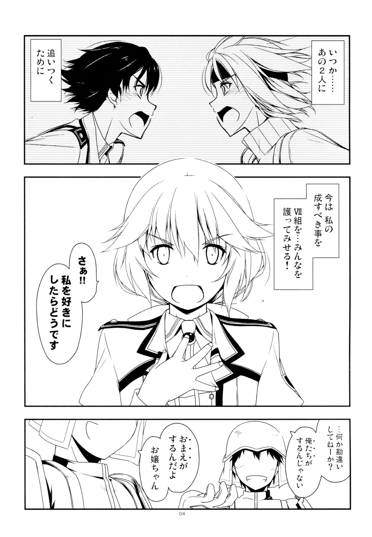 Extra29 page 6 full