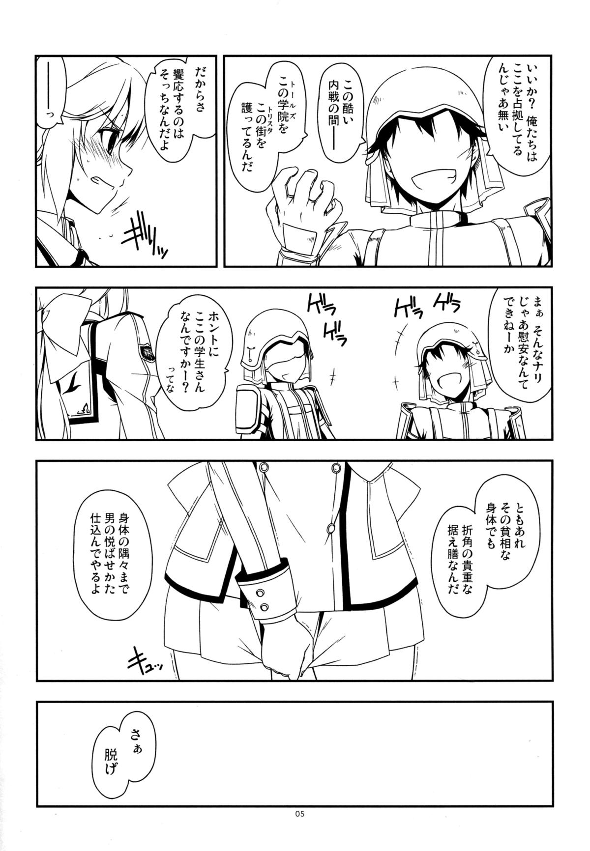 Extra29 page 7 full