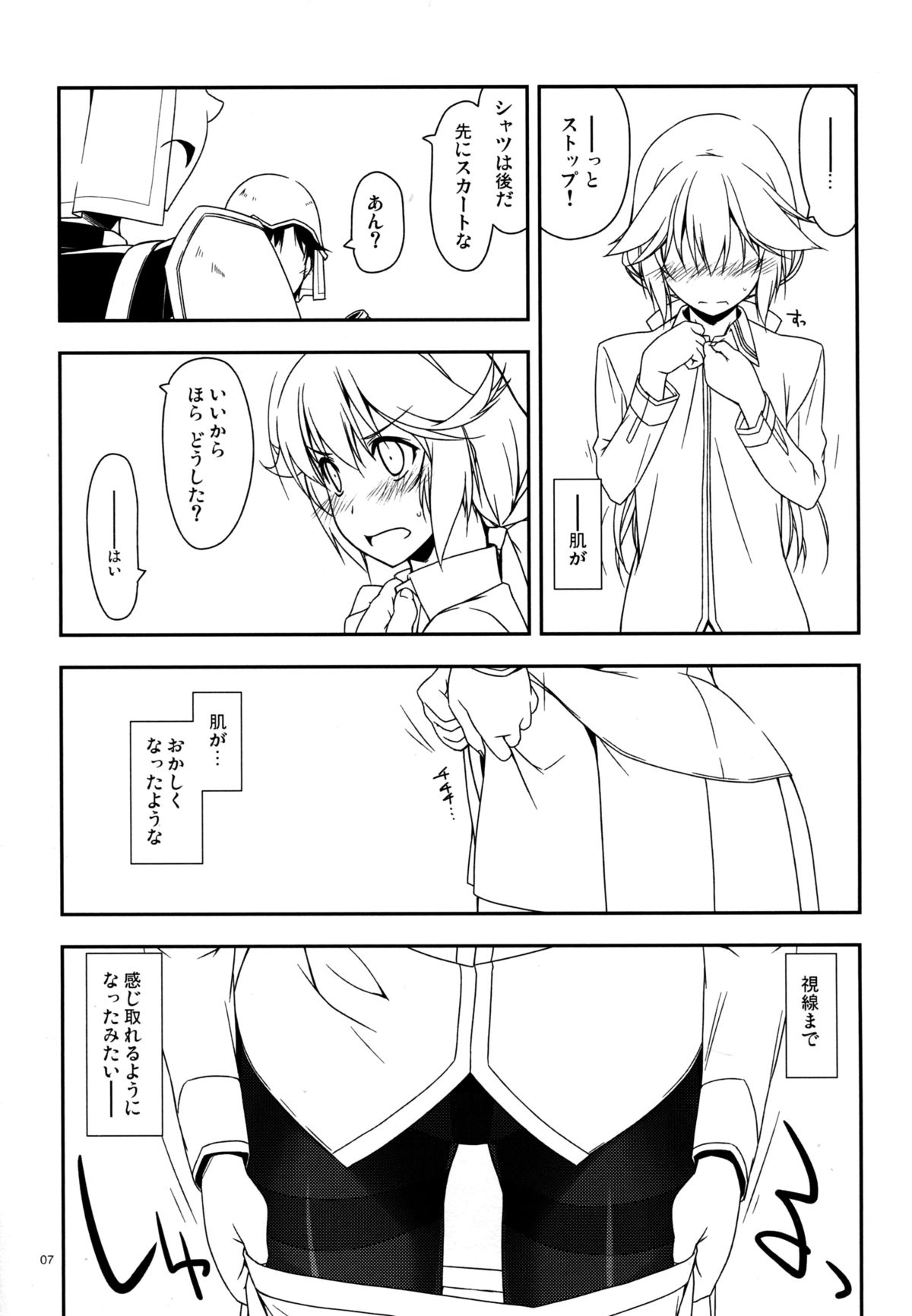 Extra29 page 9 full