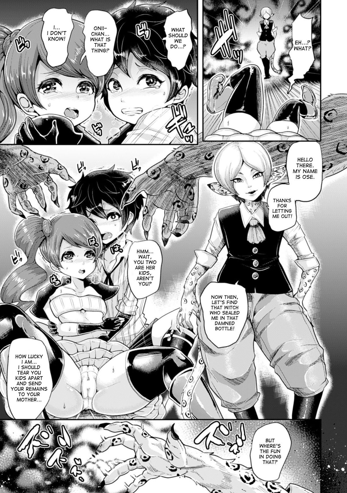 Bessatsu Comic Unreal Noukan Acme Hen Digital Ban Vol. 1 page 9 full