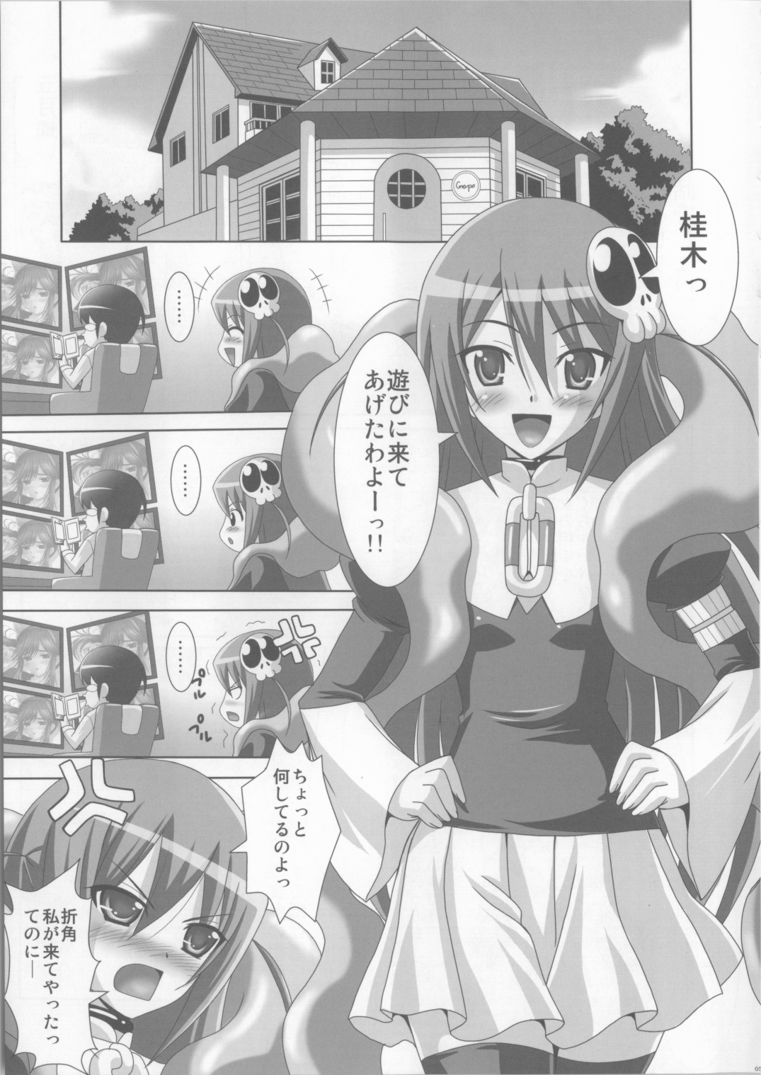 Fall Down page 6 full