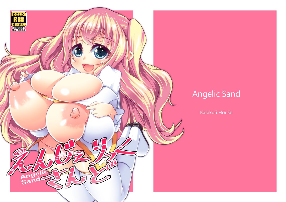 Angelic Sand page 1 full