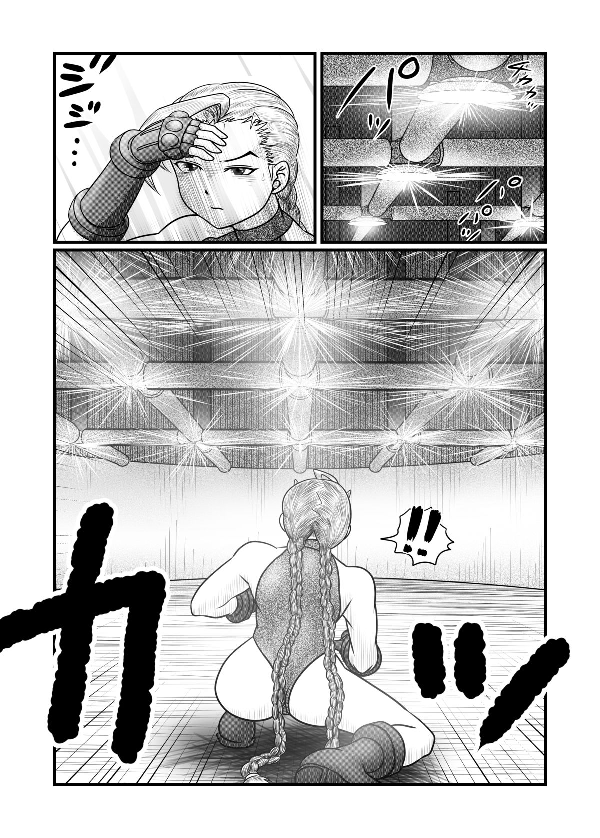 Banurog no Shibou Yuugi page 12 full