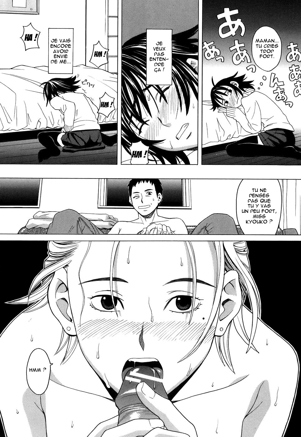 SCHOOL GIRL page 11 full