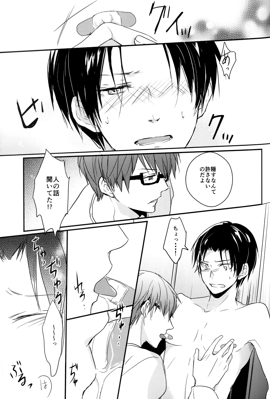 20points! page 12 full