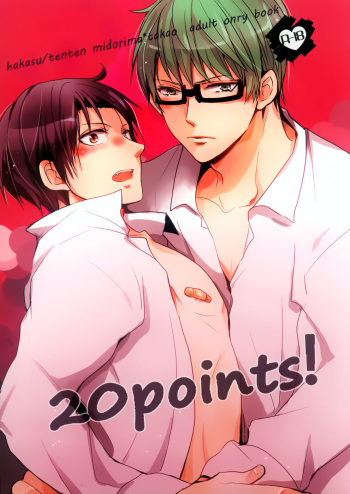 (C85) [Tenten (Hakasu)] 20points! (Kuroko no Basuke) cover