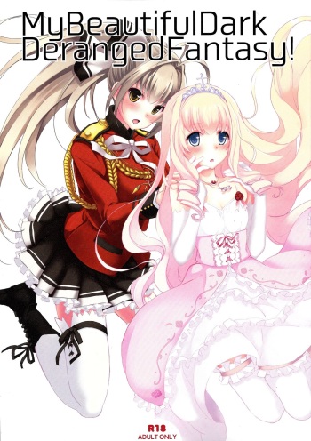 (SC65) [Seven Days Holiday (Shinokawa Arumi, Koga Nozomu)] My Beautiful Dark Deranged Fantasy! (Amagi Brilliant Park) cover