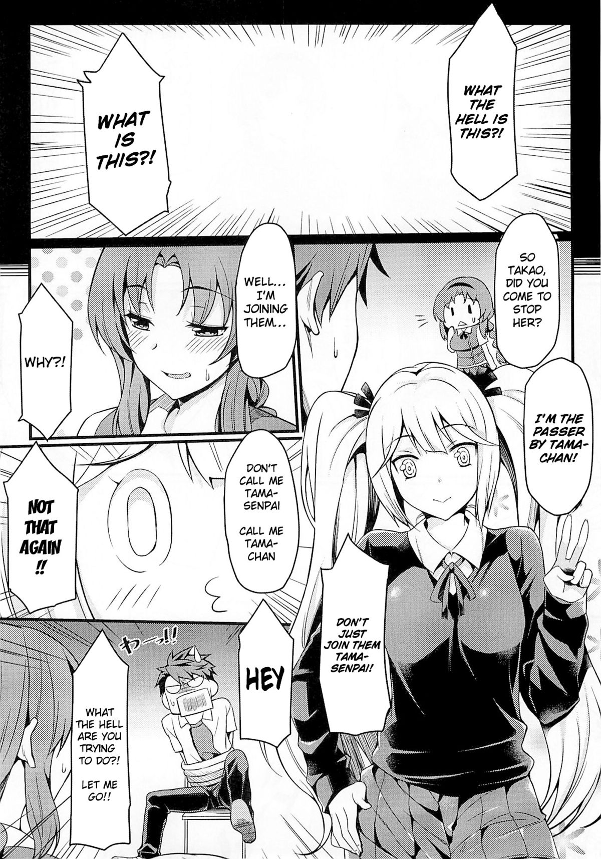 Super Taikan Ero Sugoroku Sakusen | Super Sensational Erotic Board Game Strategy page 8 full