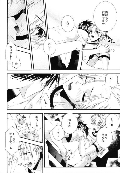 KINGS KNIGHT page 9 full