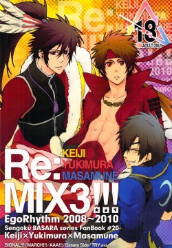 Re:MIX3!!!