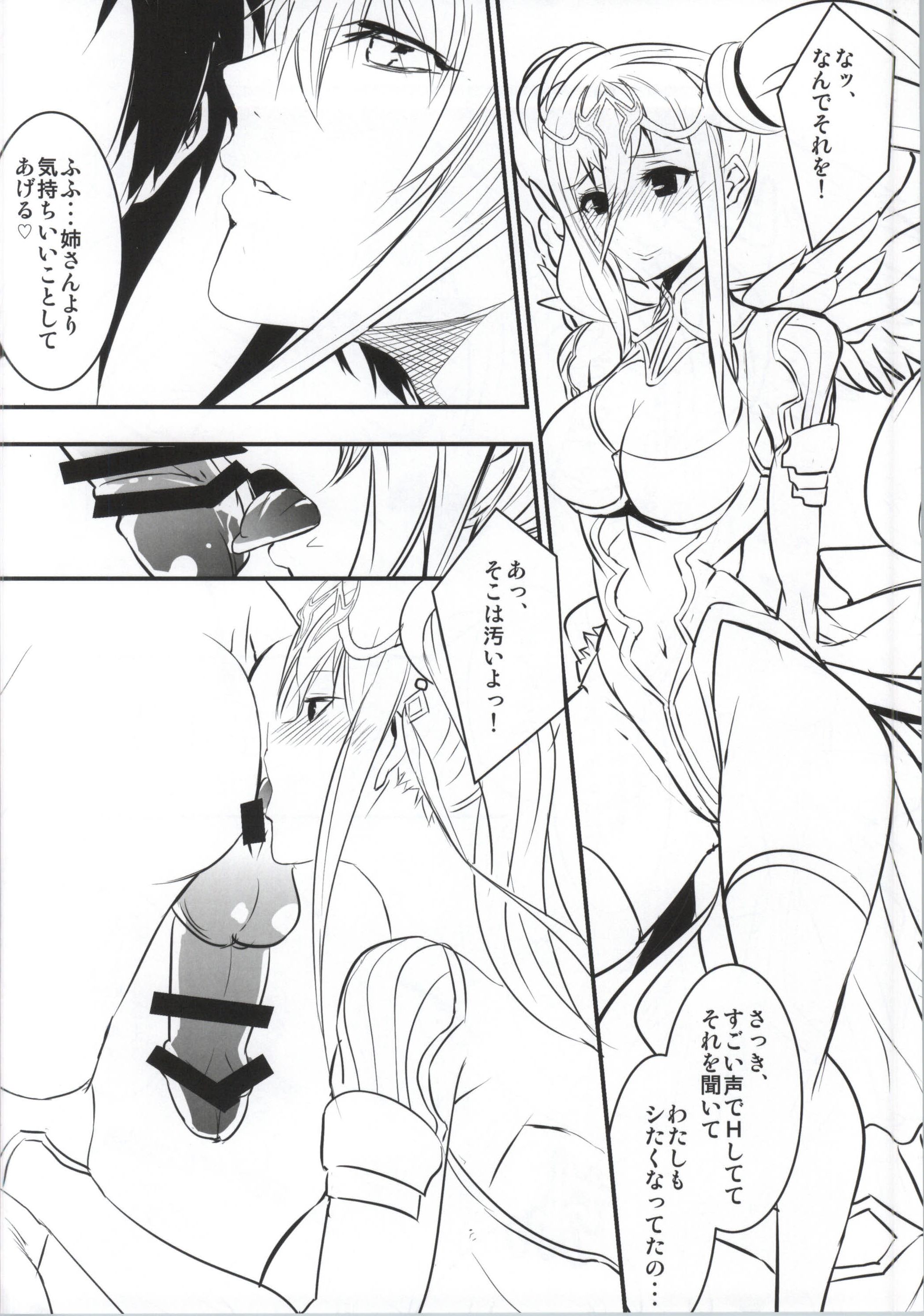 R&R page 12 full