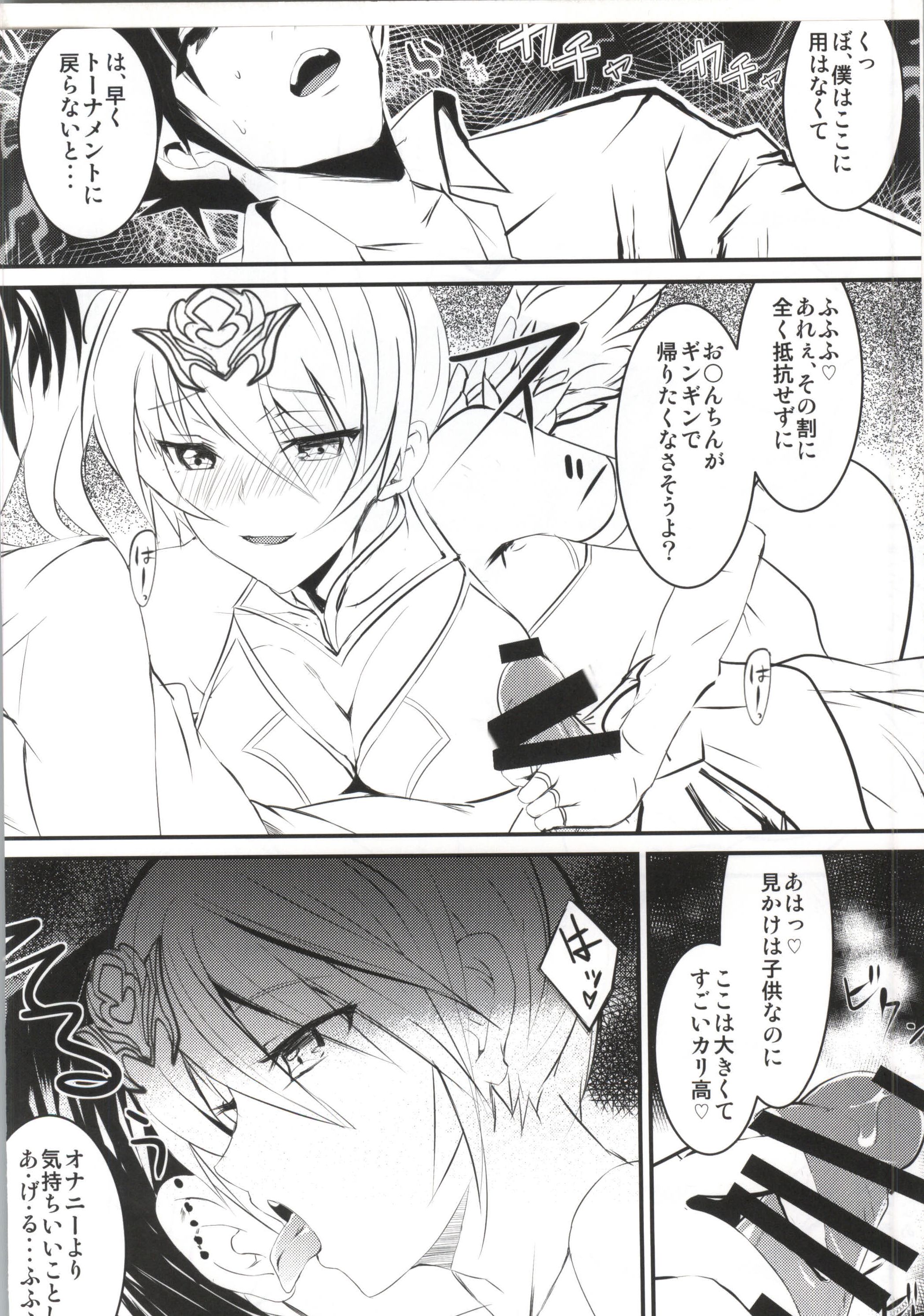 R&R page 2 full