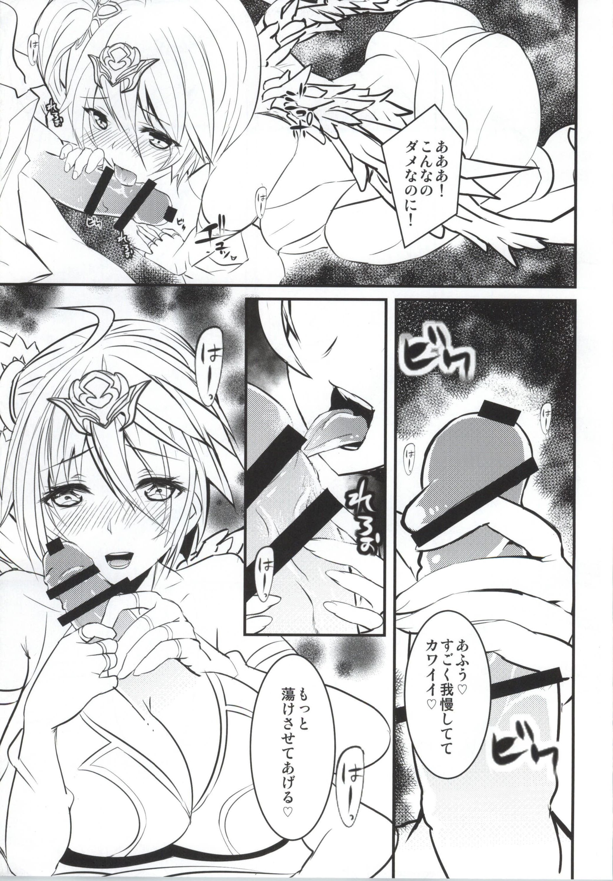 R&R page 3 full