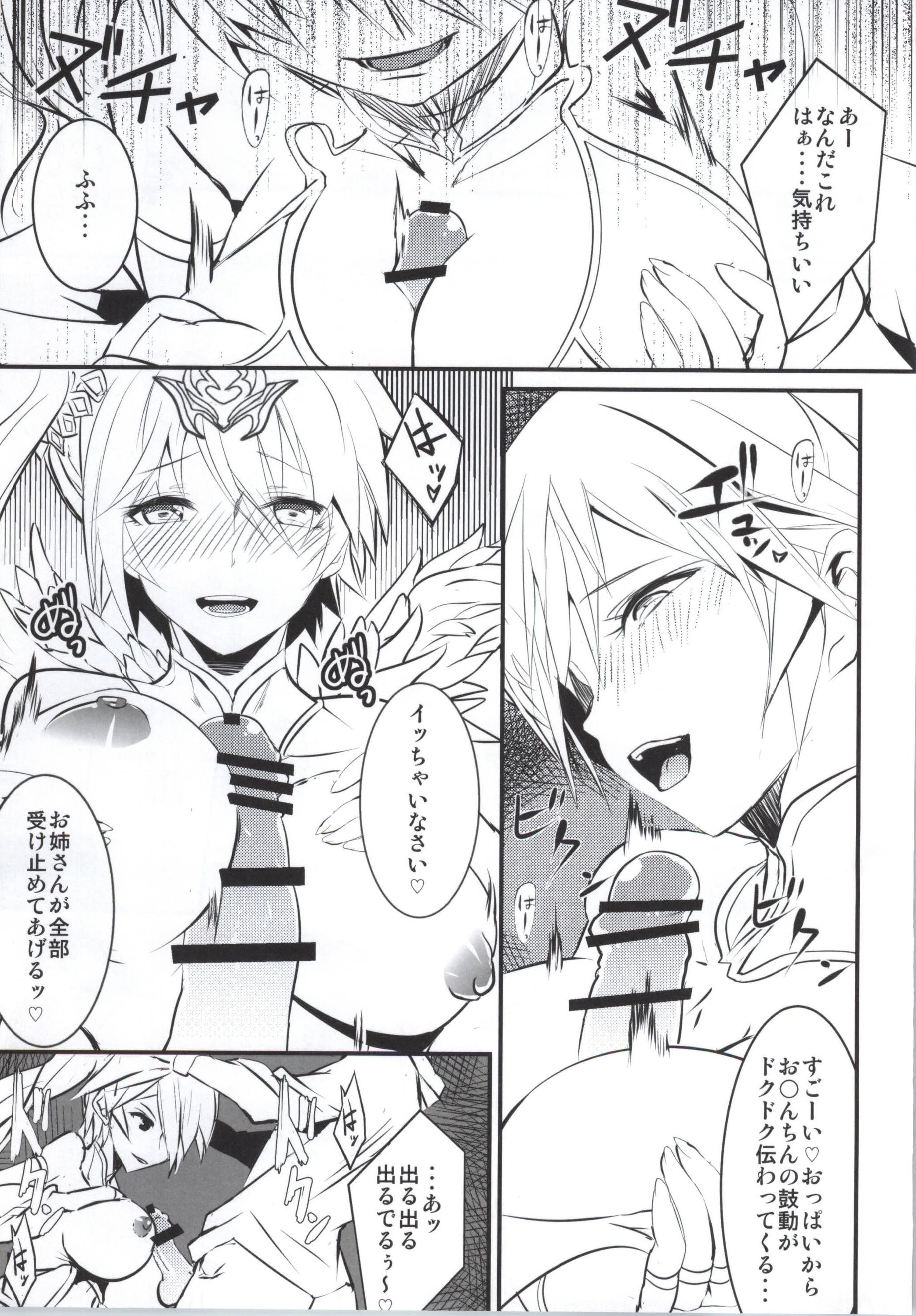 R&R page 5 full