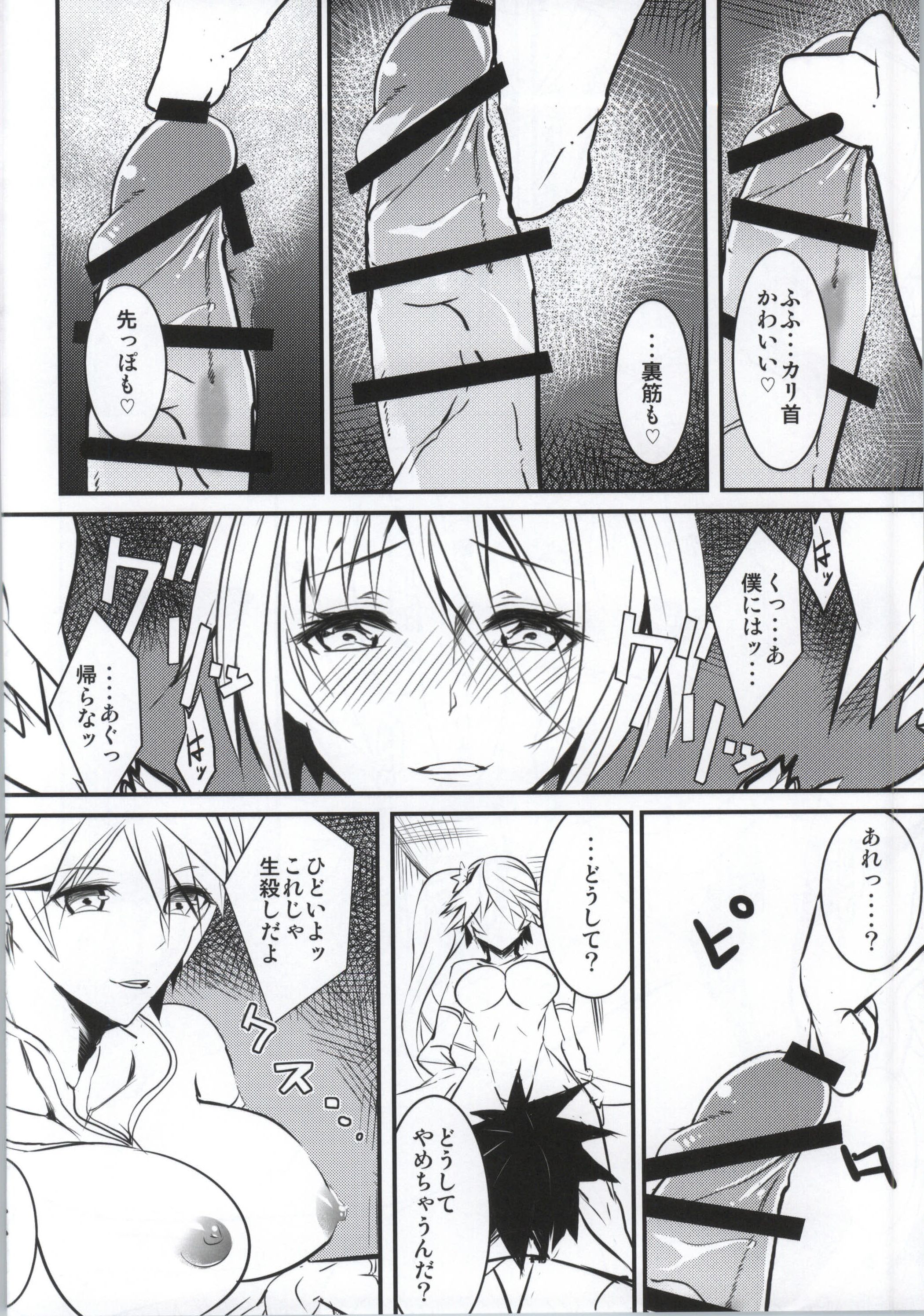 R&R page 8 full