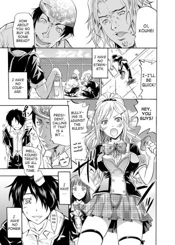 [Yokoyama Naoki] Seiren ~Gakuen Saimin Keitai~ (COMIC Grape Vol. 1) [English] {Cutegirls} [Digital] cover