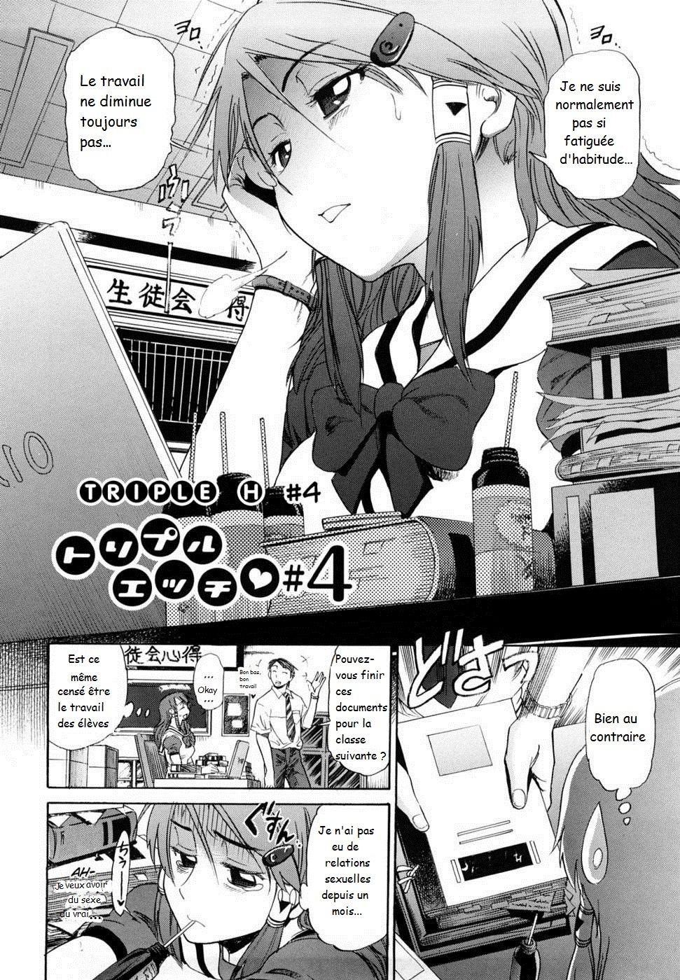 HHH - Triple H ♥ Ch. 4 page 2 full