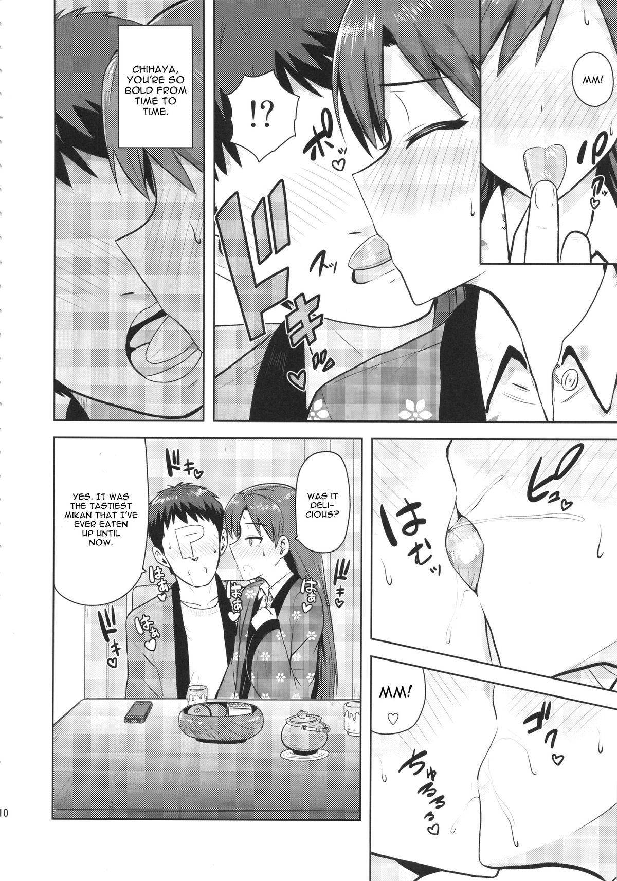 Chihaya to Ne-Shougatsu page 9 full