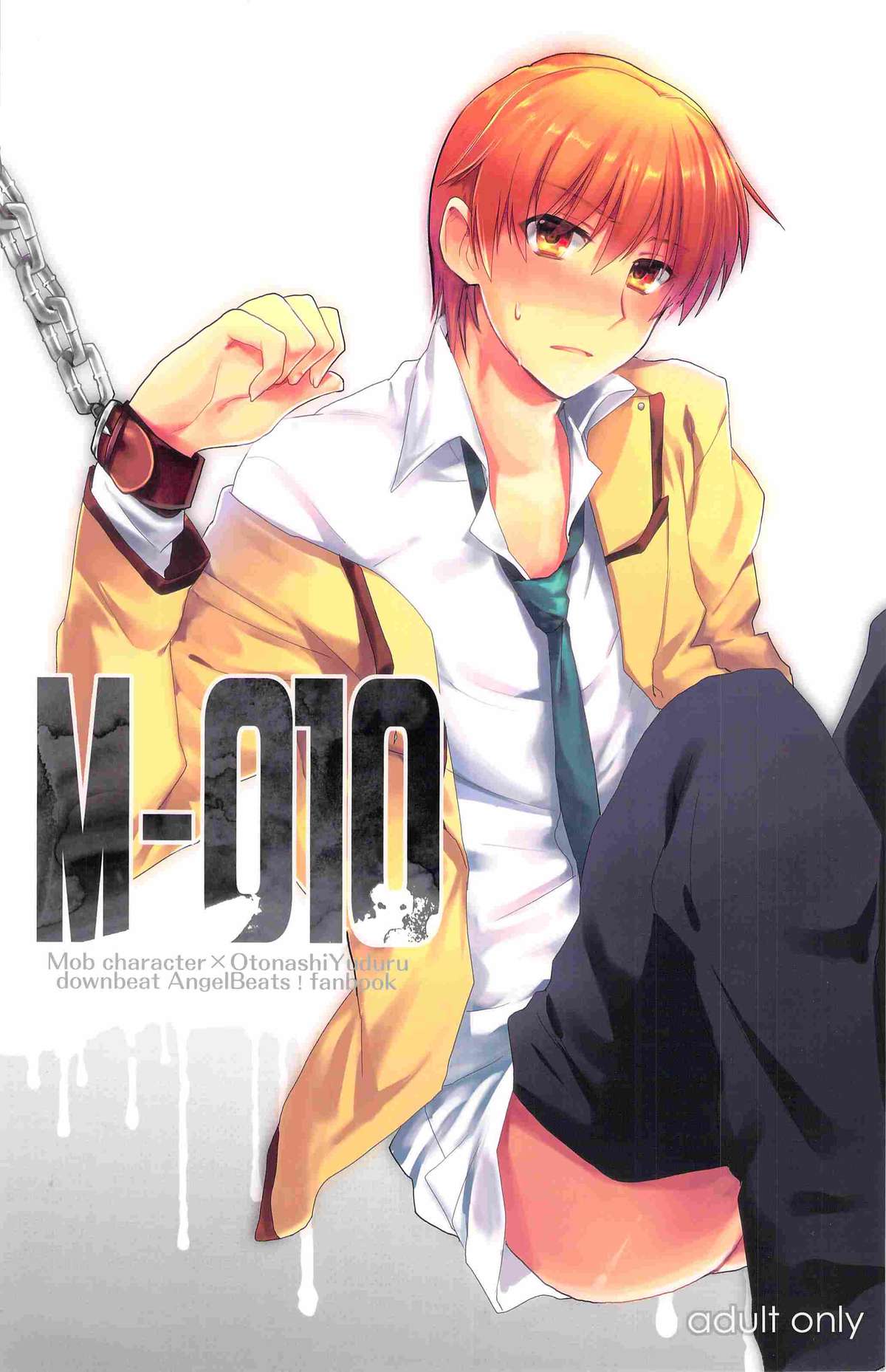 M-010 page 1 full