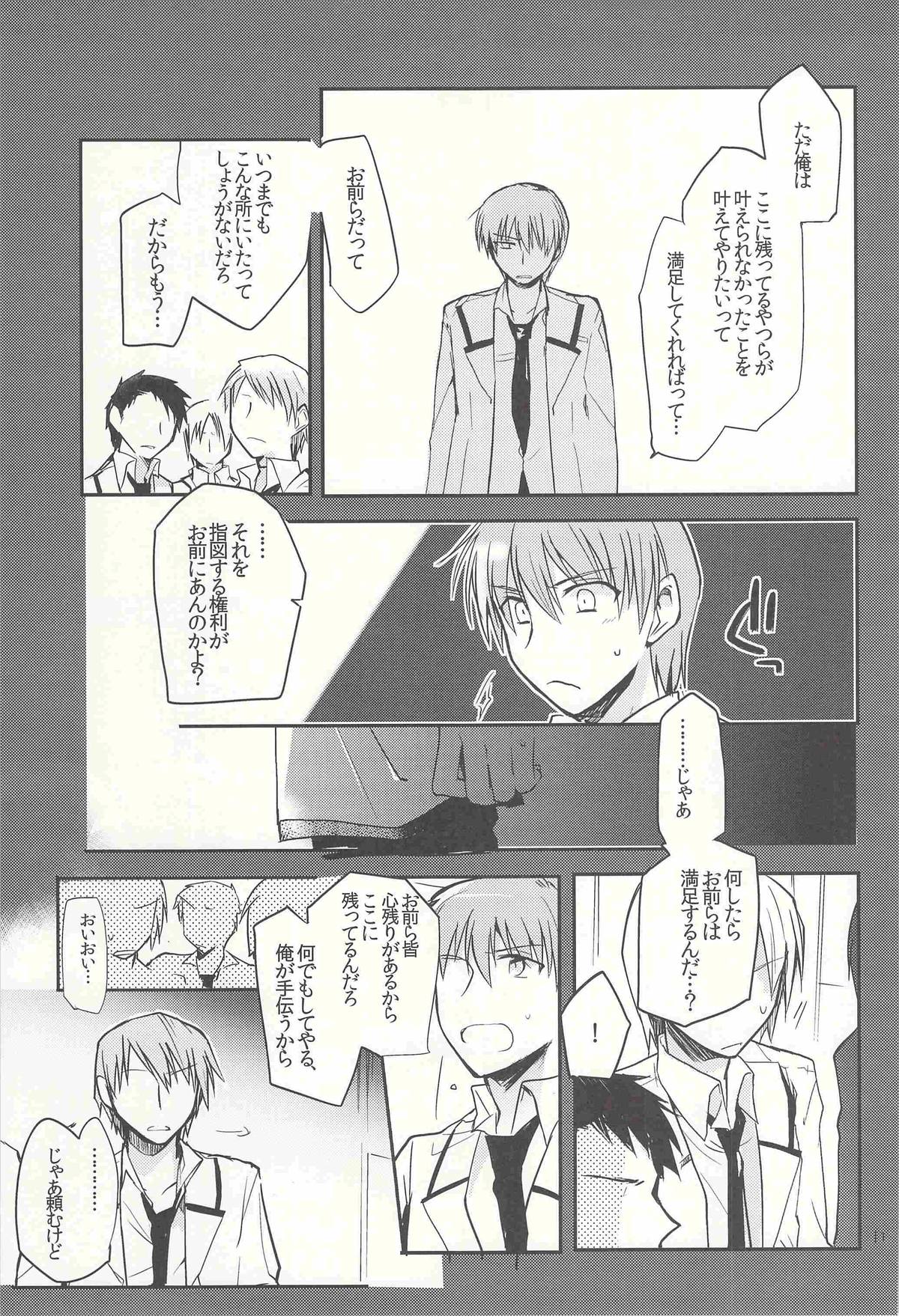 M-010 page 10 full